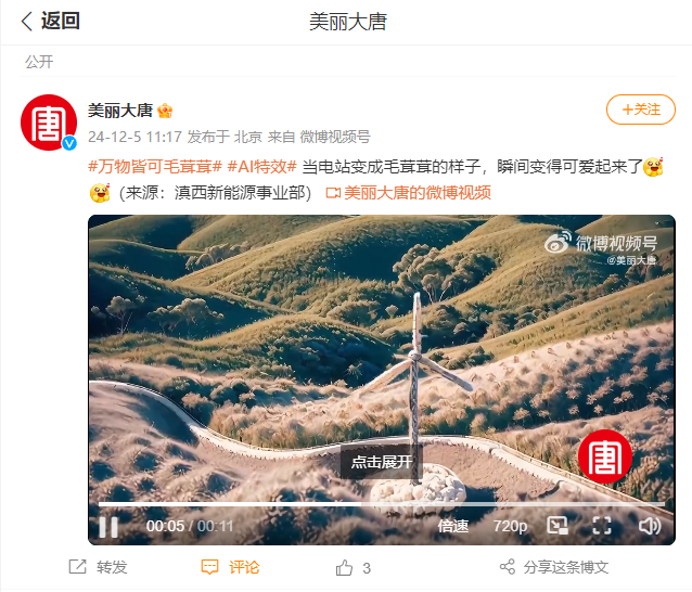 微信图片_20241205121904.png