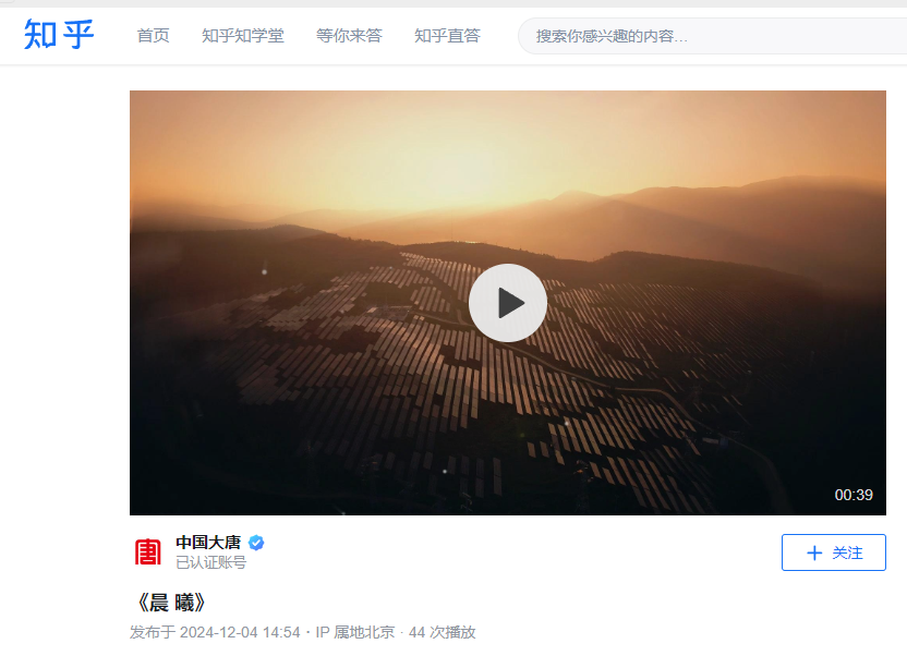 微信图片_20241205122450.png
