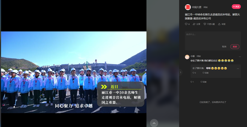 微信图片_20241223114524.png