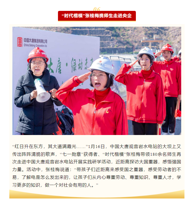微信图片_20241224152302.png