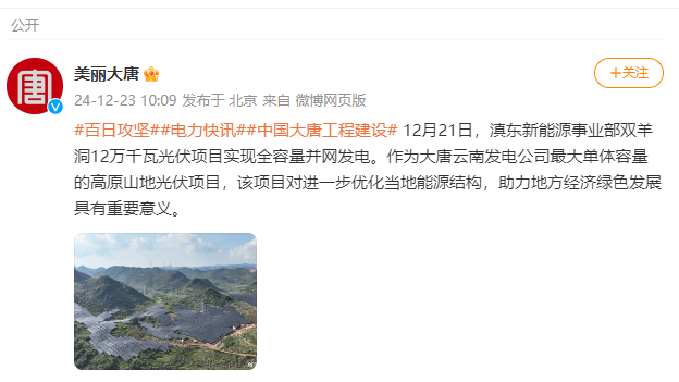 微信图片_20241224152522.png