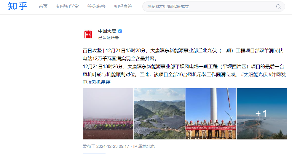 微信图片_20241224152834.png