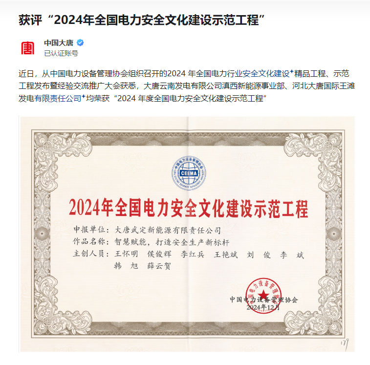 微信图片_20241226134530.png