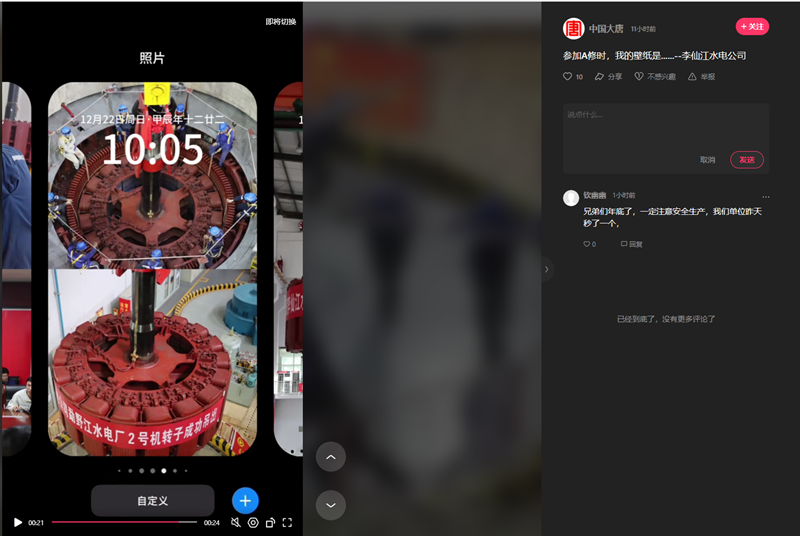 微信图片_20241227091756.png