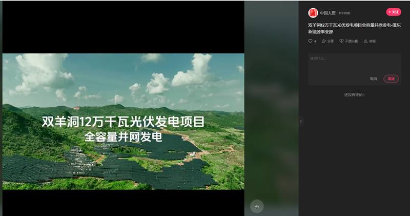 微信图片_20241227091941.png
