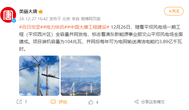 微信图片_20241231111344.png