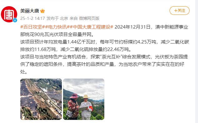 微信图片_20250107092346.png