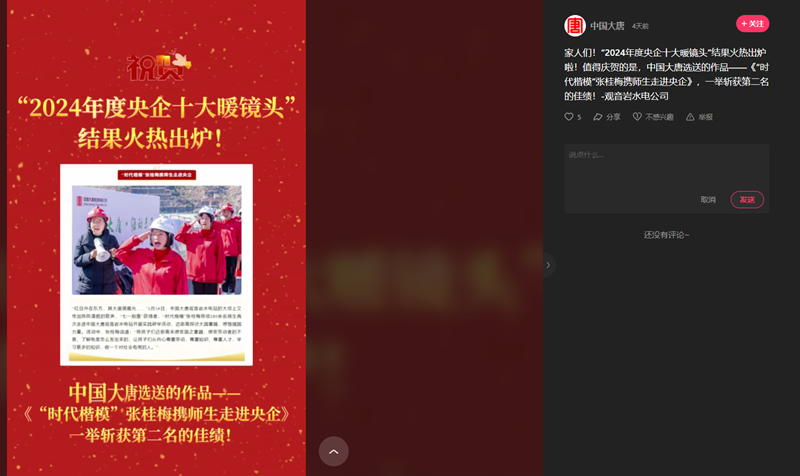 微信图片_20250107093918.png