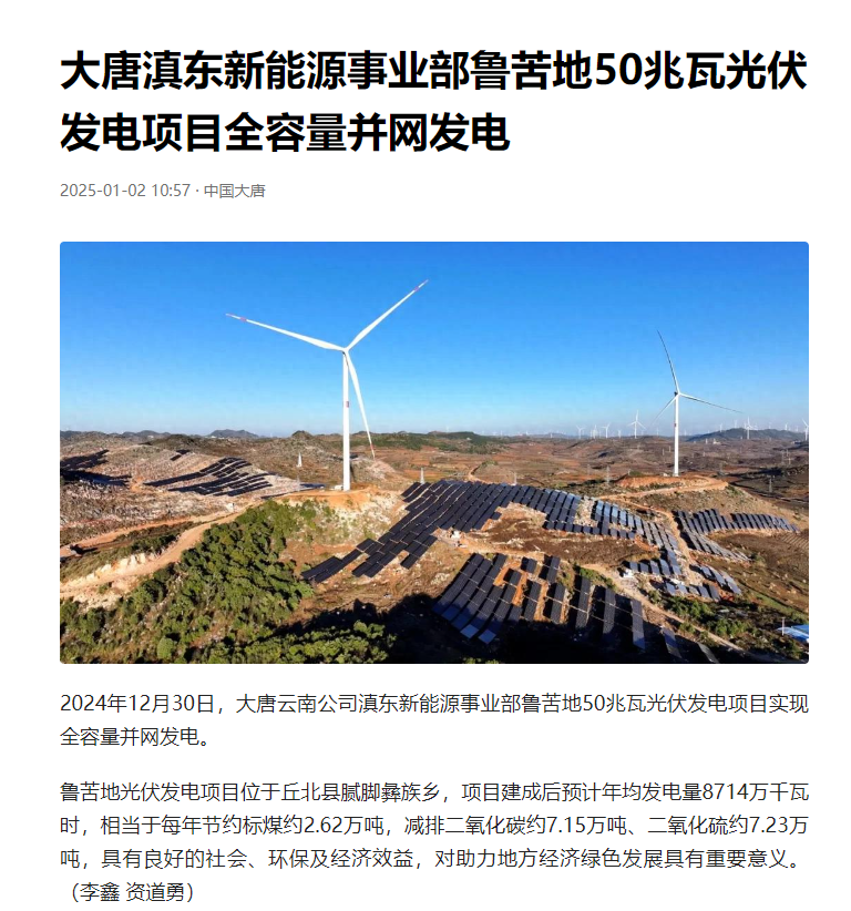 微信图片_20250110105712.png