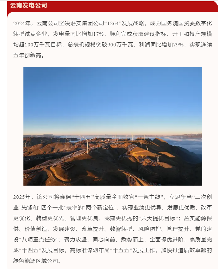 微信图片_20250117105654.png