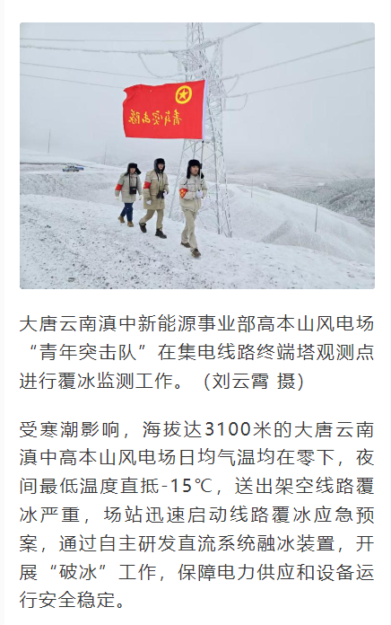 微信图片_20250210141647.png