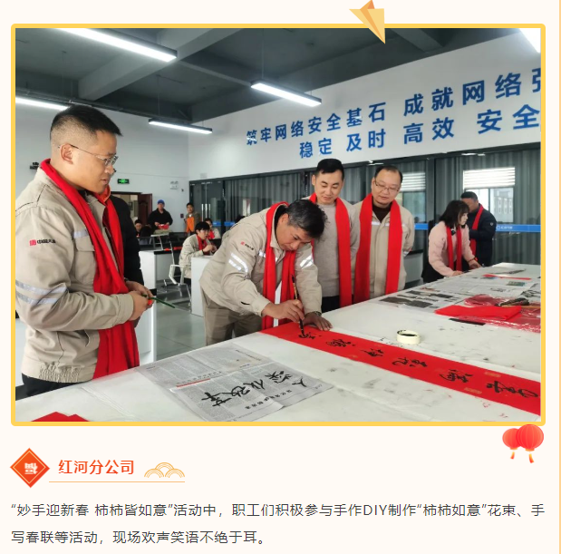 微信图片_20250210142230.png