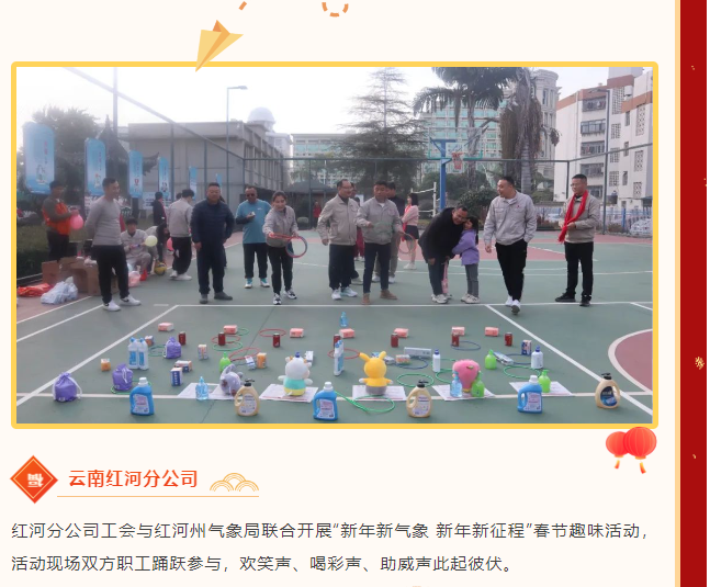 微信图片_20250210142333.png