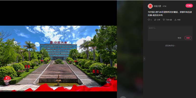 微信图片_20250210142859_副本.png