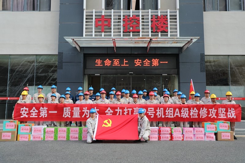 2月12日 观音岩公司开展A修慰问活动（贺宗健——摄） (8)_副本.jpg