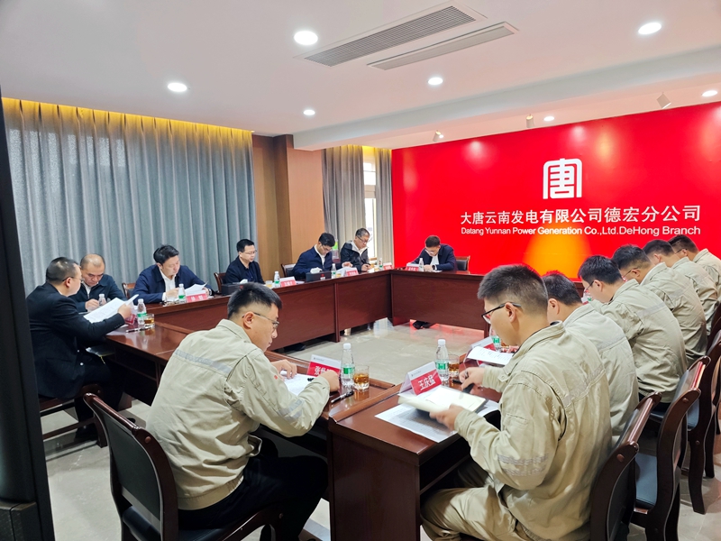 王继才到德宏分公司调研座谈照片1_副本.jpg