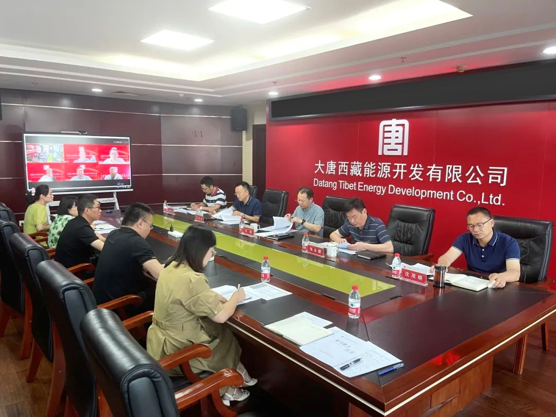 怒江公司贯彻落实年中工作会精神.jpg