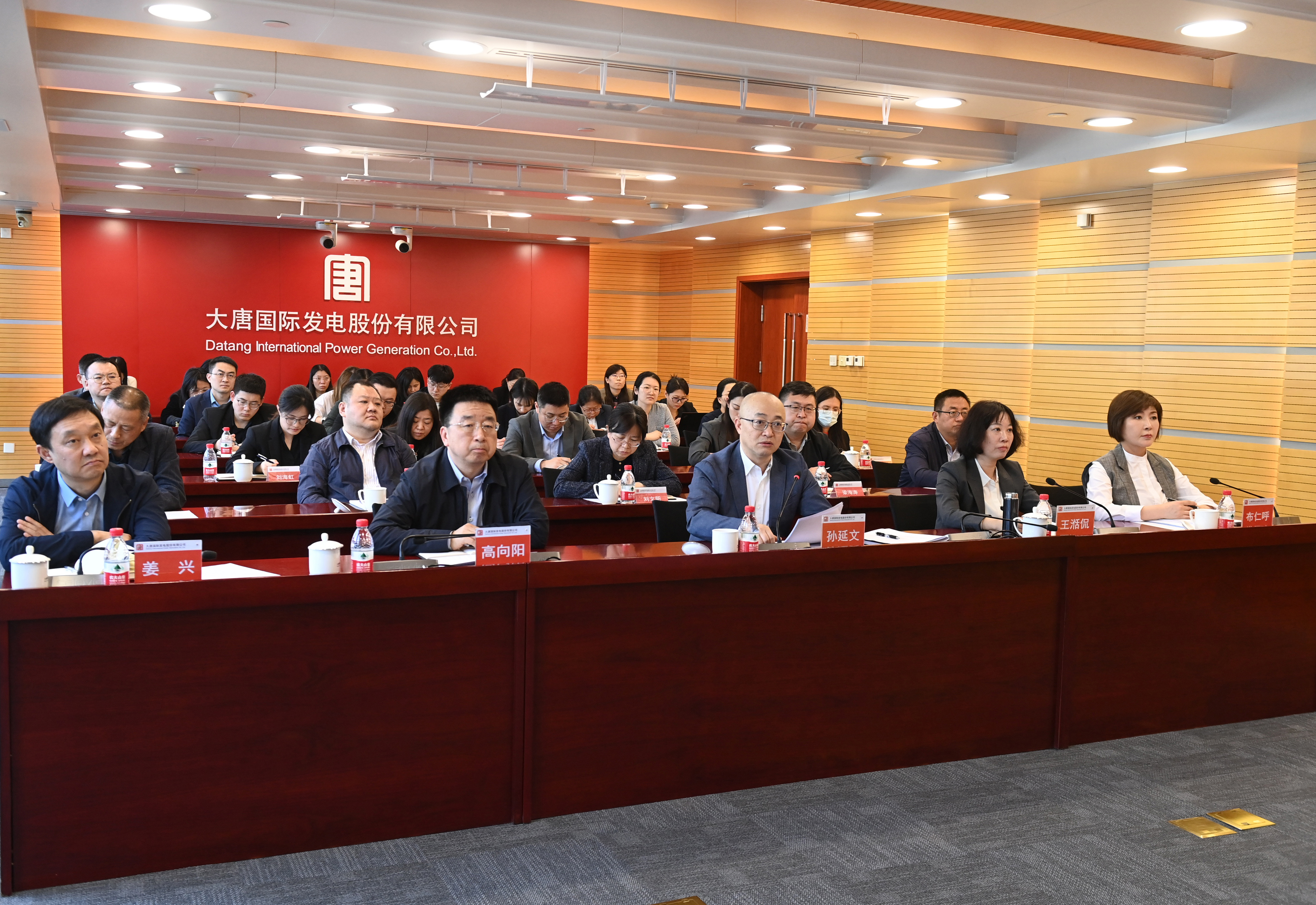 2024年3月19日，财务工作会1.jpg