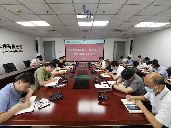 微信图片_20220801105843.jpg