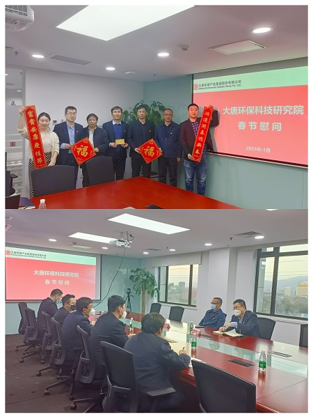 微信图片_20230118164844.jpg