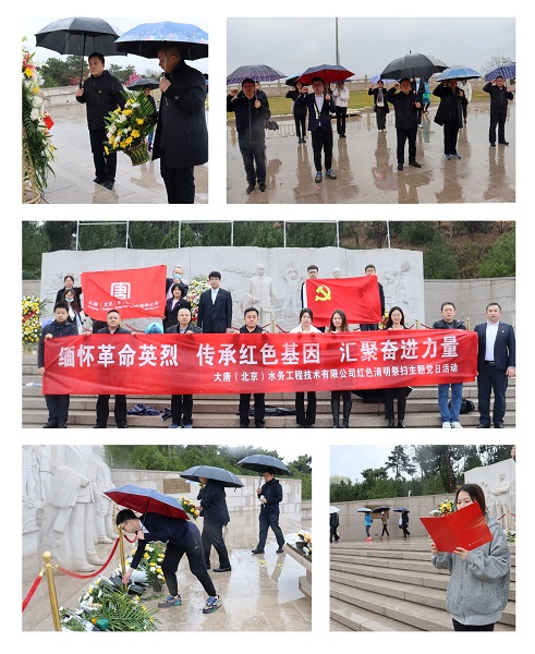微信图片_20230404164844.jpg