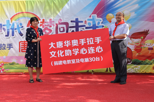 微信图片_20230601183906.jpg