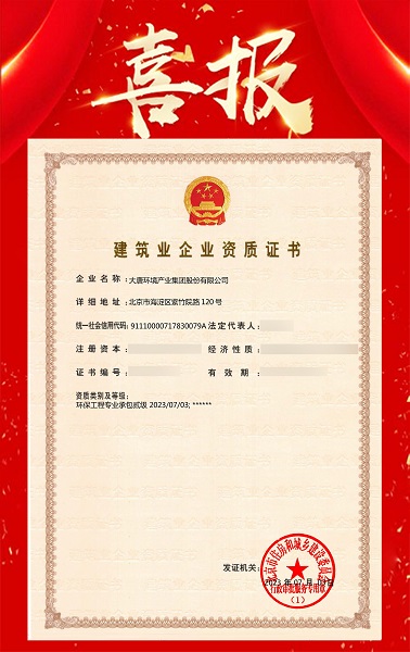 微信图片_20230704193331.jpg