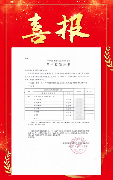 微信图片_20230720140933.jpg