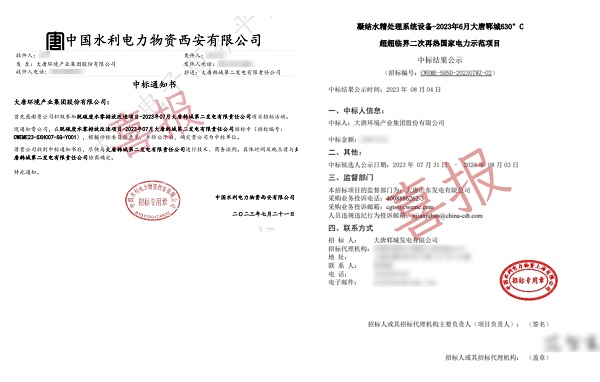 微信图片_20230814205153.jpg