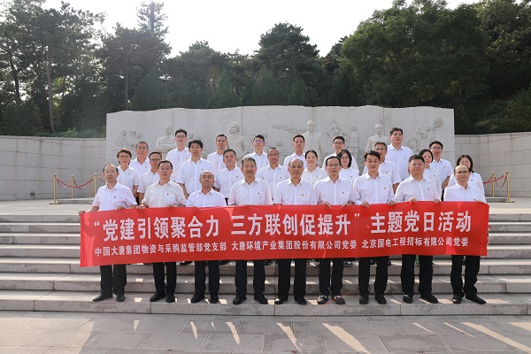 微信图片_20230908161544.jpg
