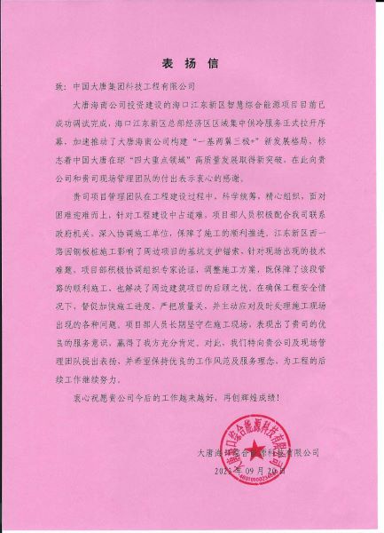 微信图片_20231001135134.jpg