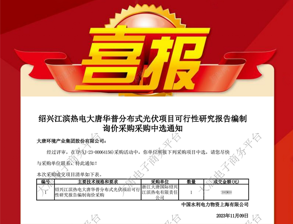 微信图片_20231114145400.png
