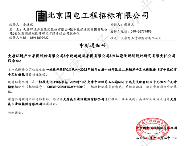 微信图片_20231123143751.png