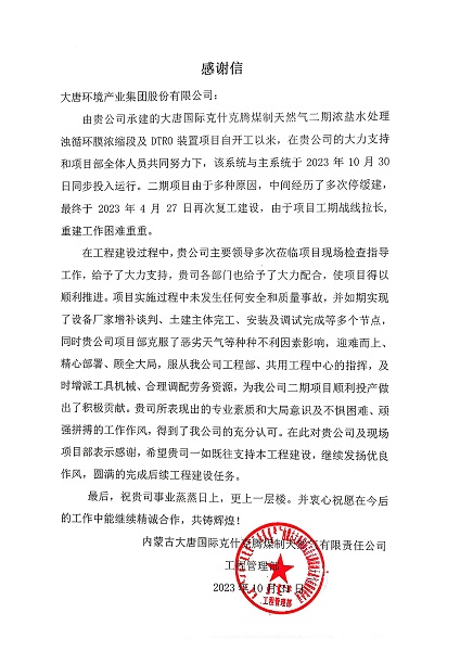 微信图片_20231123144812.jpg