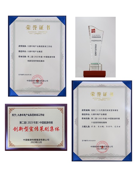 微信图片_20231123155231.jpg