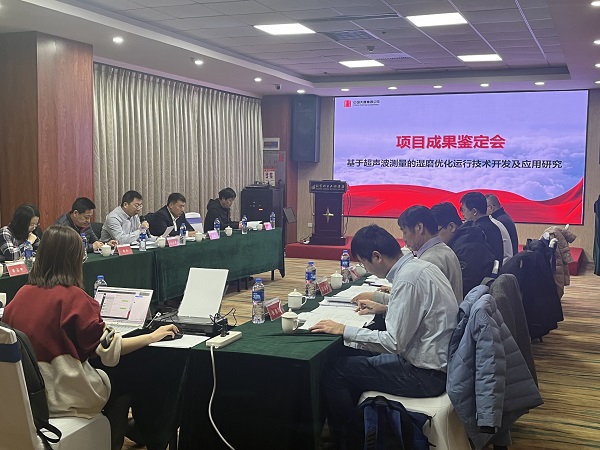 微信图片_20231125151321.jpg