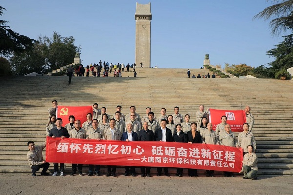 微信图片_20231127194925.jpg