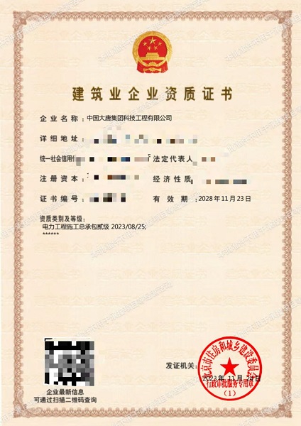 微信图片_20231128094207.jpg