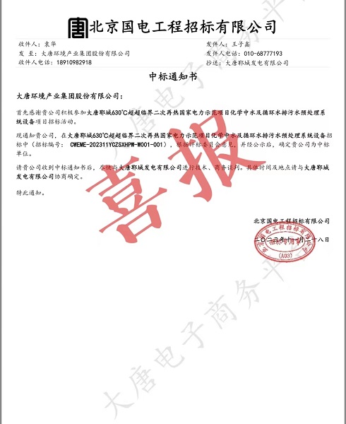 微信图片_20231129181116.jpg