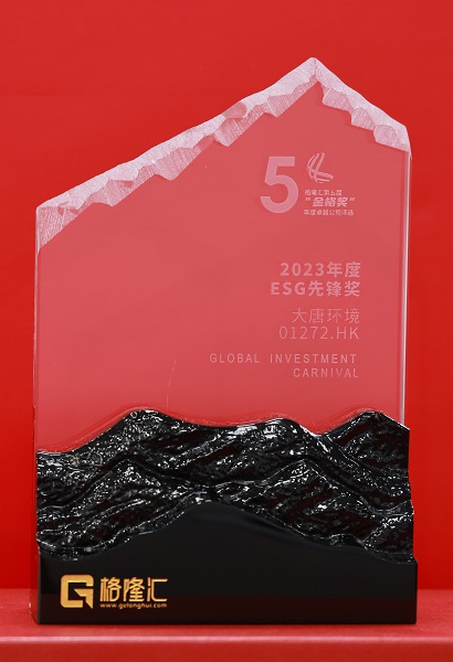 微信图片_20231222164827.jpg