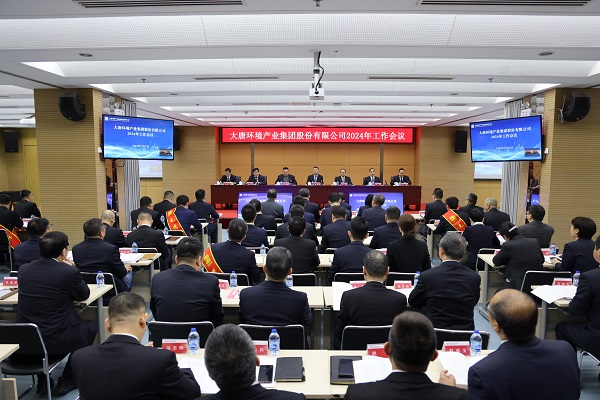 微信图片_20240122193939.jpg