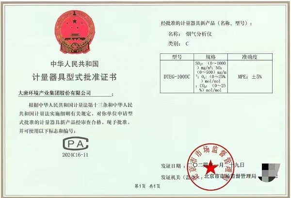 微信图片_20240131184239.jpg