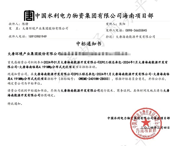 微信图片_20240204161714.jpg