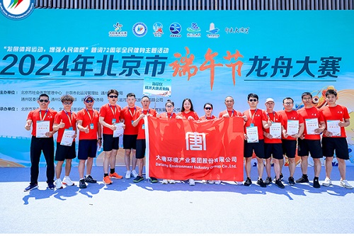 微信图片_20240611134305.jpg