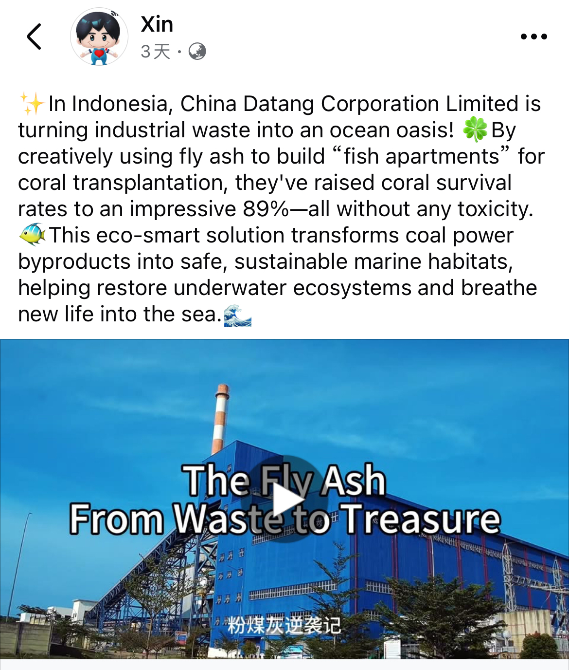 国资小新.jpg