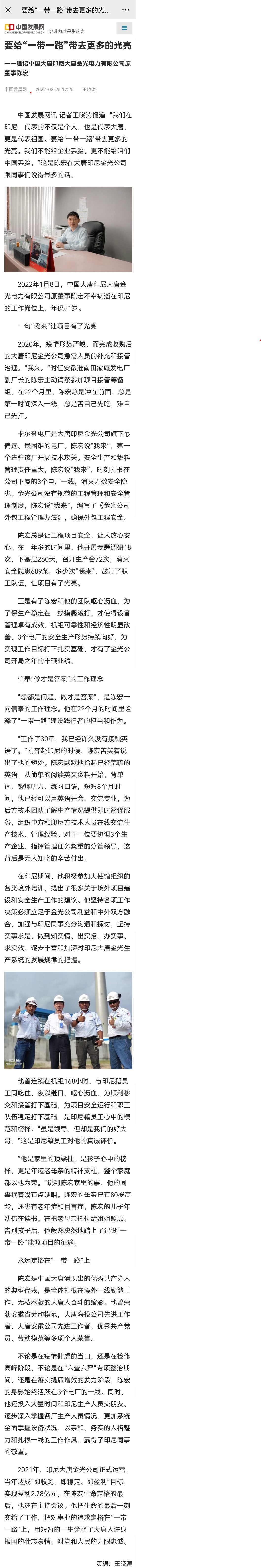 微信图片_20220225201227.jpg