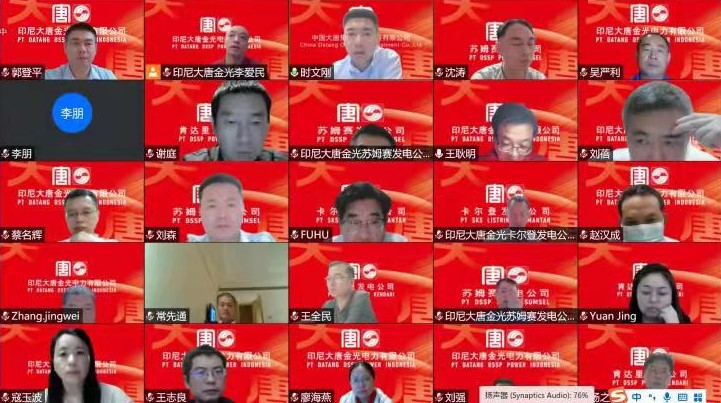 金光安生会.jpg