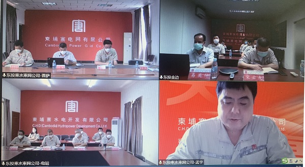 东投公司召开2022年第二次安全生产委员会会议.jpg