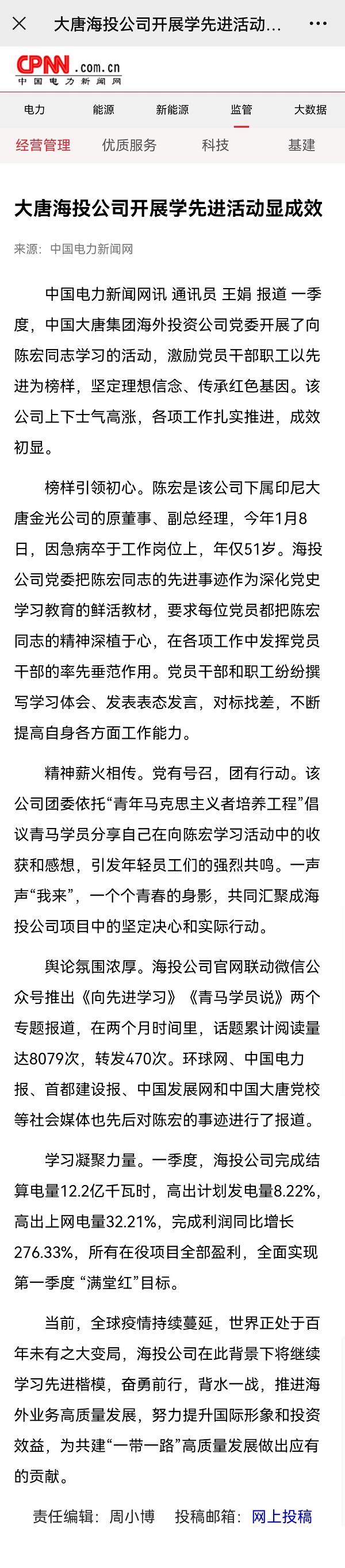 微信图片_20220421085707.jpg
