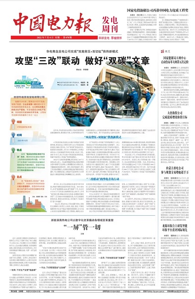 微信图片_20220704195833-1.jpg